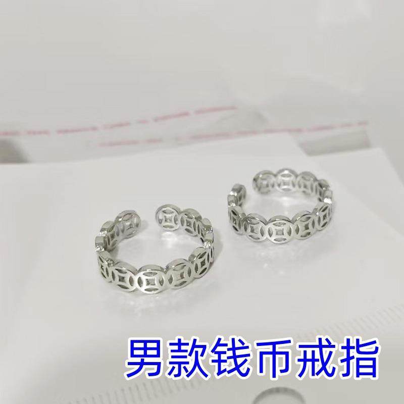 银色男款男士招财铜钱戒指开口时尚转运新款轻奢银色饰食指无名指
