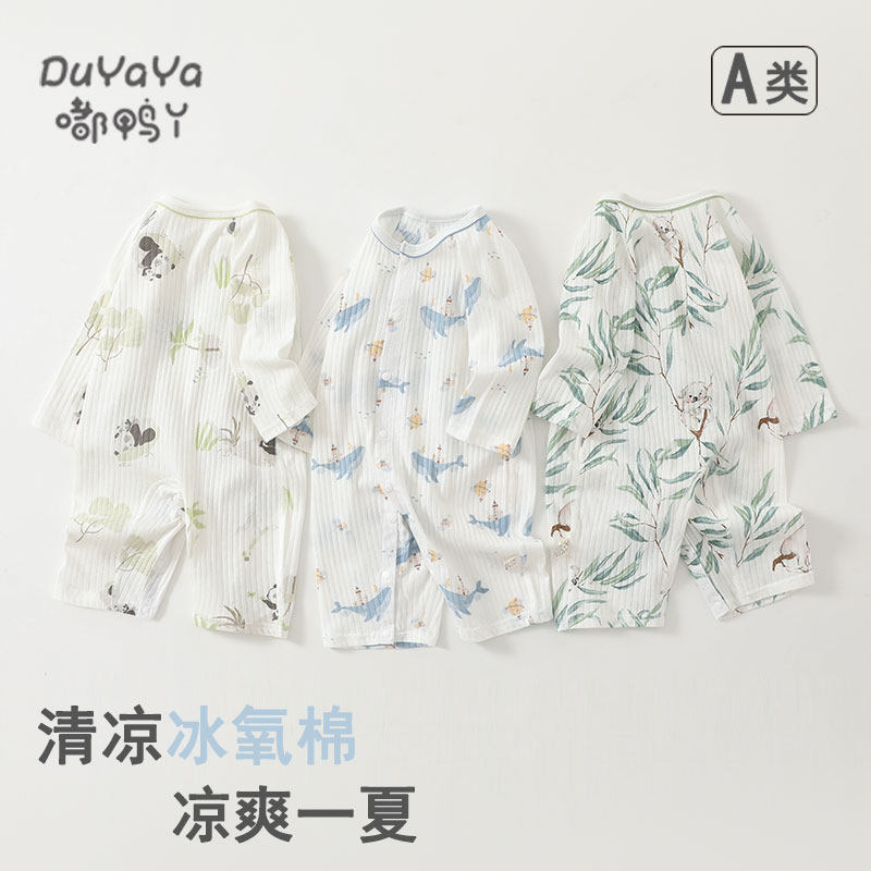 婴儿连体衣夏季纯棉薄款