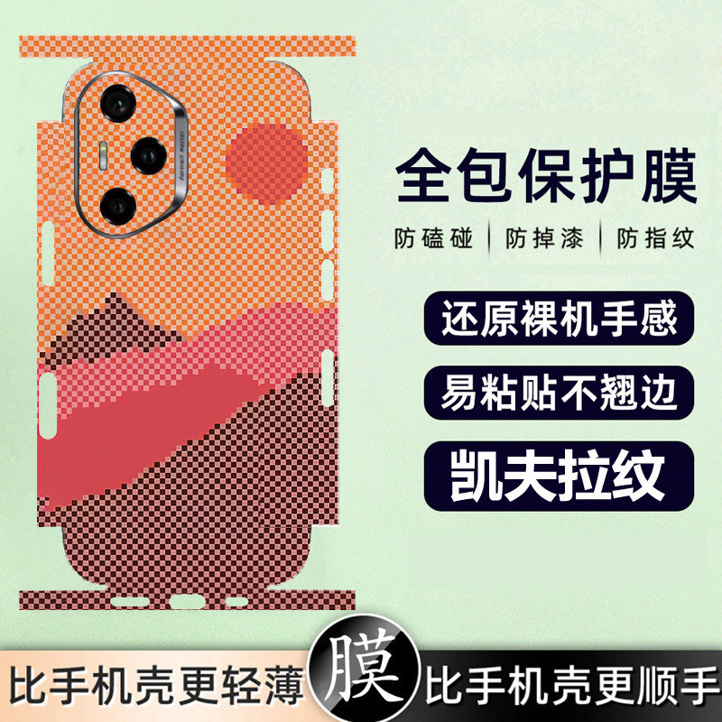 情侣兔适用荣耀30Pro手机贴膜荣耀20S彩膜10青春版背贴9i镜头膜8x后膜贴纸8XMax全包边30s男款膜30后膜8T保护