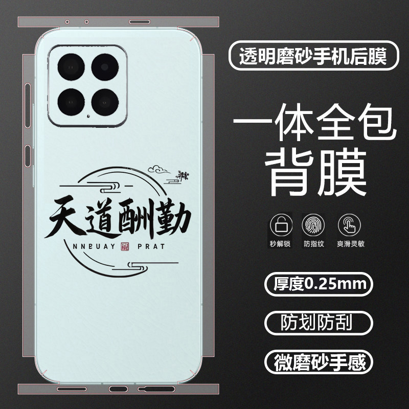 坎宁安适用oppo reno15手机贴膜14pro透明13磨砂后膜121背贴11侧边贴10贴纸镜头膜reno13pro全身膜12se简约11