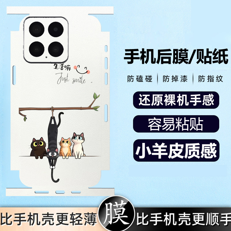 坎宁安适用三星GalaxyA31手机贴膜a22S卡通猫咪a32后贴A10E背贴A35侧边贴A20S镜头膜A17全身膜A33后膜A12卡通