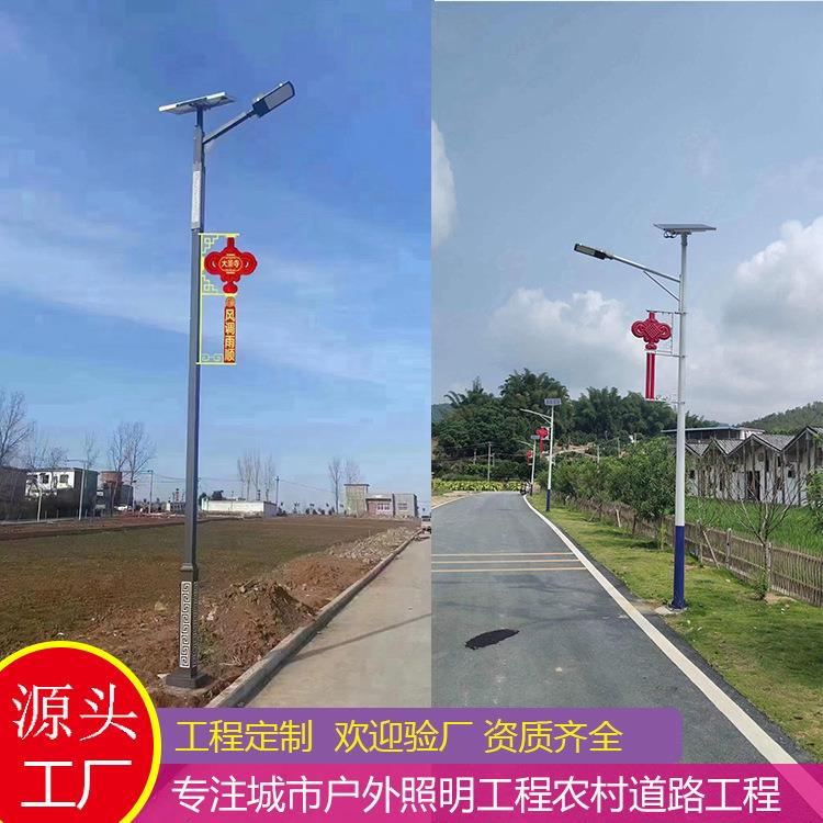 中式太阳能路灯LED中国结道路60W100W道路照明带灯杆的太阳能