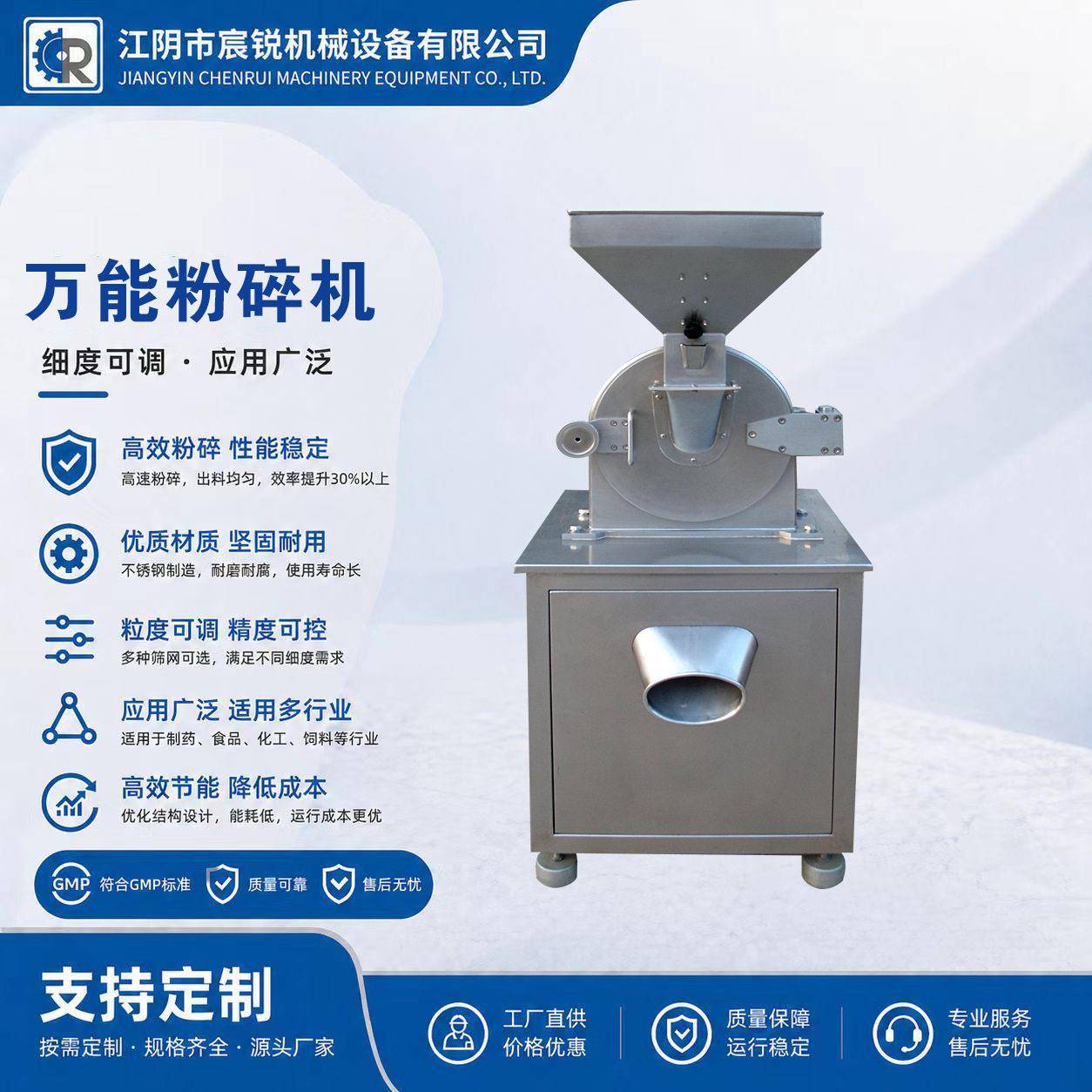 WF现货大米白糖电动打粉粉碎机不锈钢粉碎机齿盘材研磨机