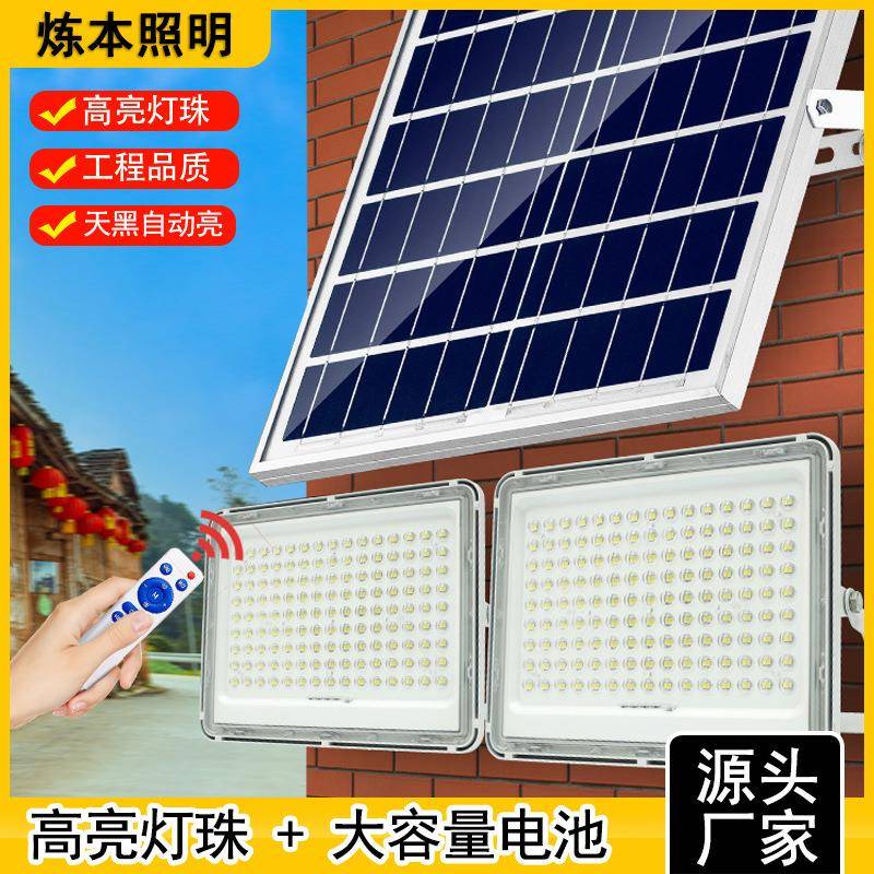 2023新款太阳能灯户外庭院灯新农村家用超亮大容量养殖渔场投光灯
