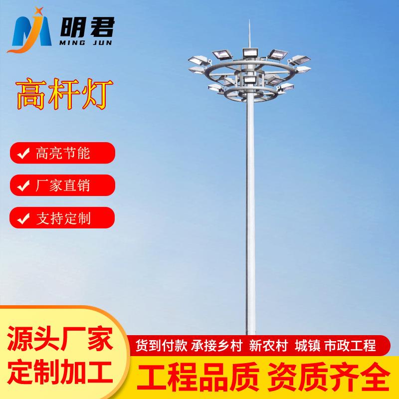 厂家直销户外LED广场高杆灯球场照明升降式中杆特色民族高杆灯