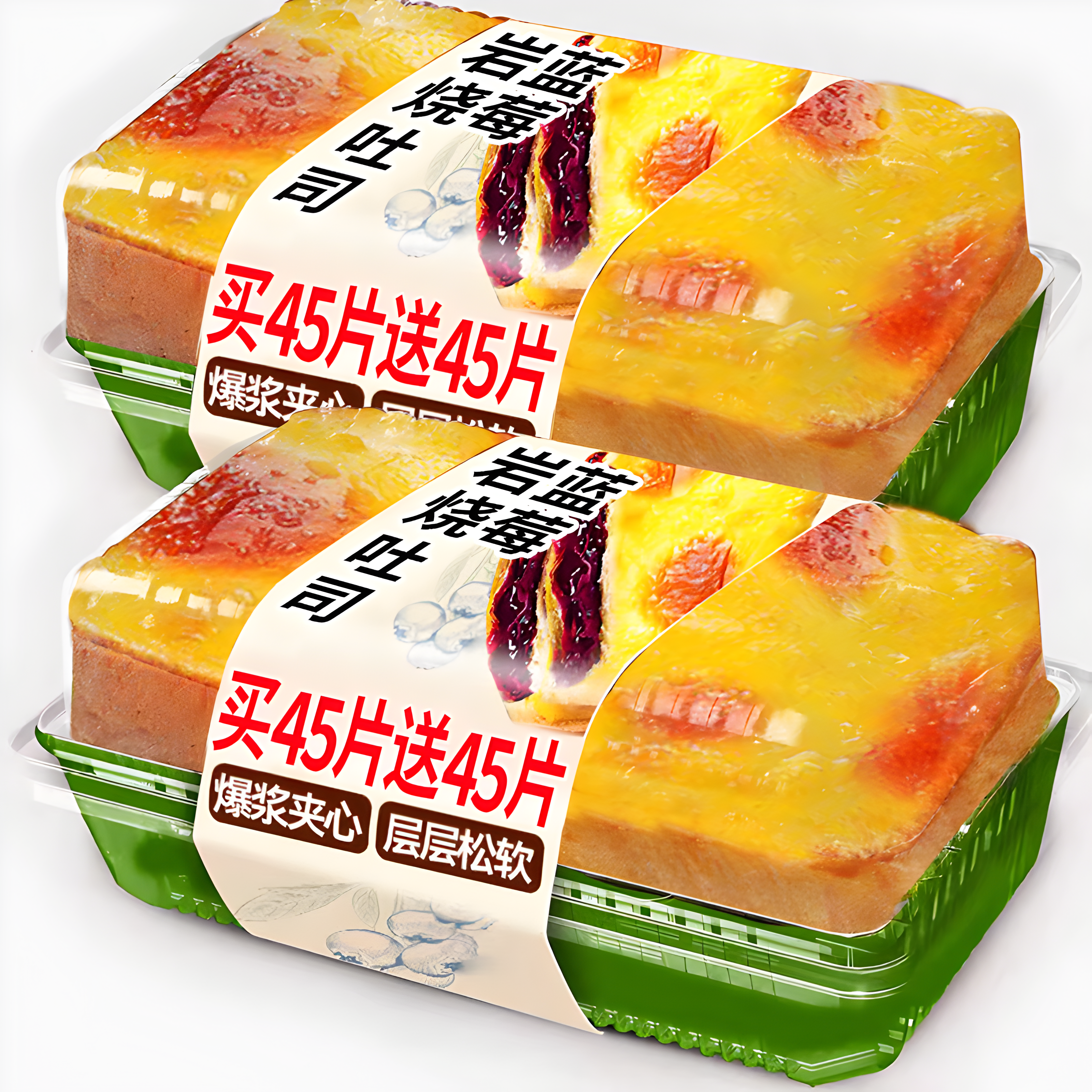 【山拇超市同款】高品质