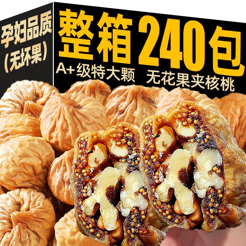 【有助于猛補黃體酮】孕婦級品質