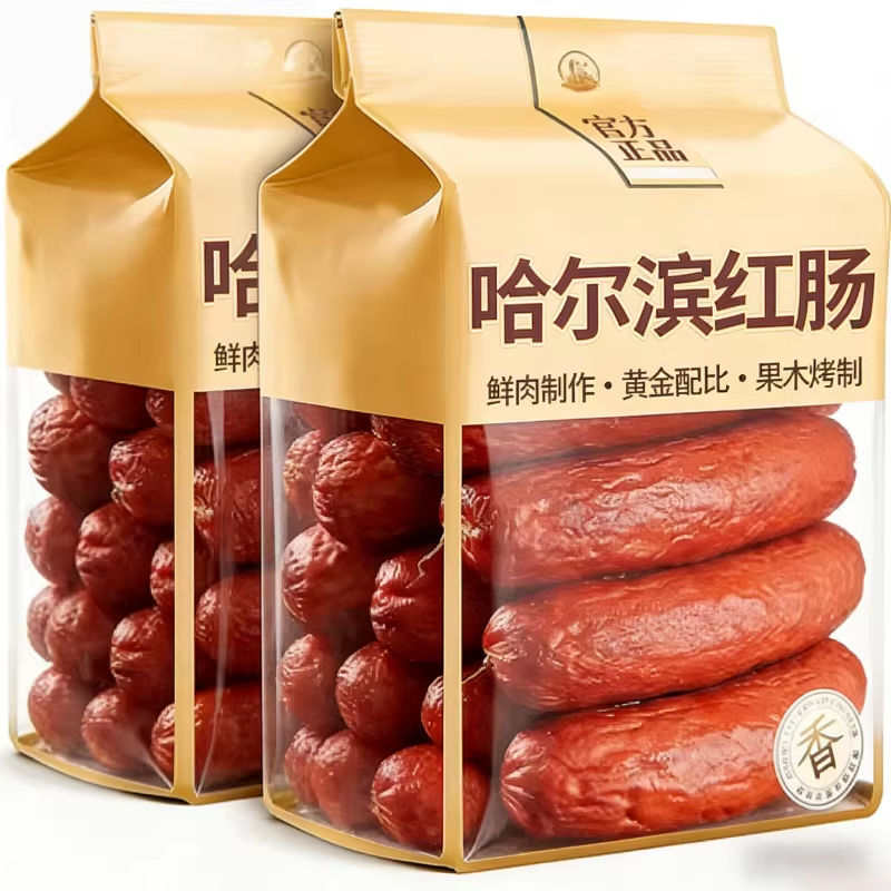 山姆达正宗哈尔滨红肠官方旗舰店东北特产即食烟熏肉腊肠火腿
