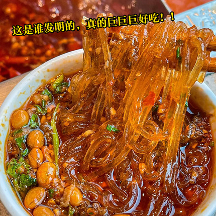酸辣粉嗨吃家速食桶装大桶方便面整箱批发休闲办公懒人宿舍食品