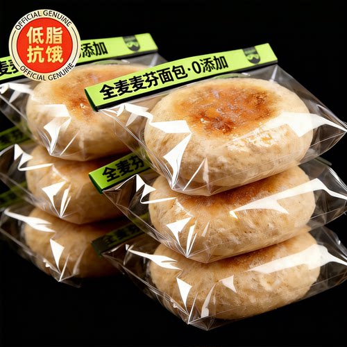 【央妈推荐】全麦英式麦芬面包