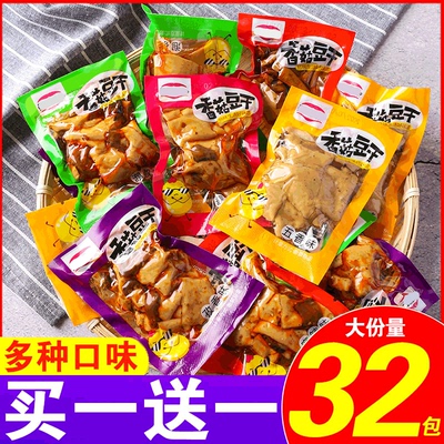 【豆干加量≥90%】高品质