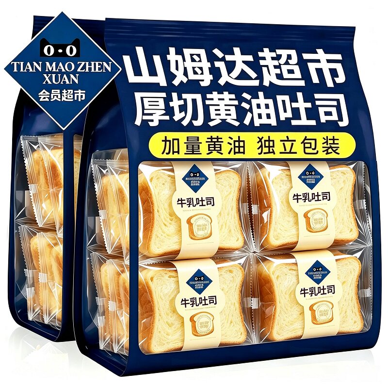 【央妈推荐】牛乳厚切吐司面包
