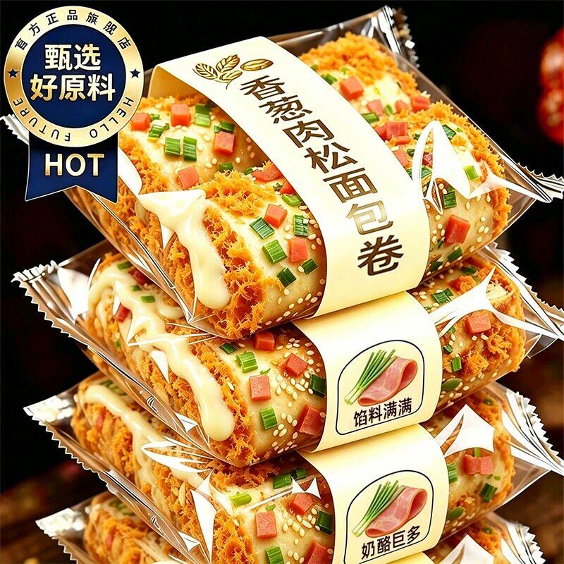 【央妈推荐】香葱肉松面包卷