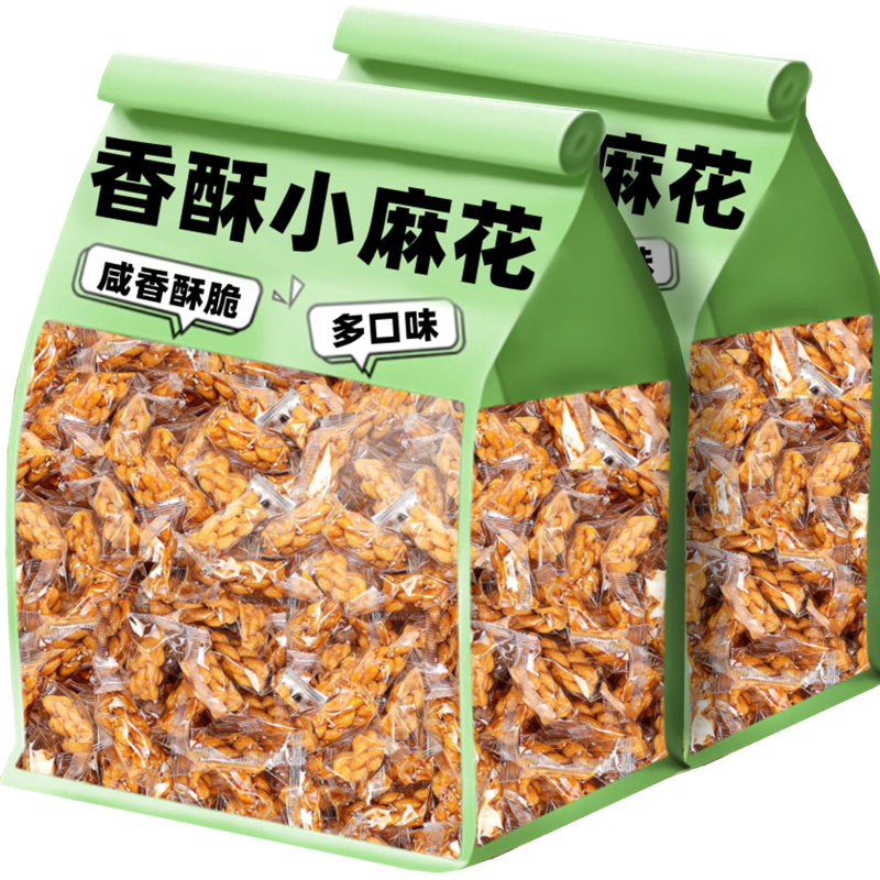 红糖小麻花网红零食独立包装办公室休闲宿舍食品小吃解馋饼干整箱