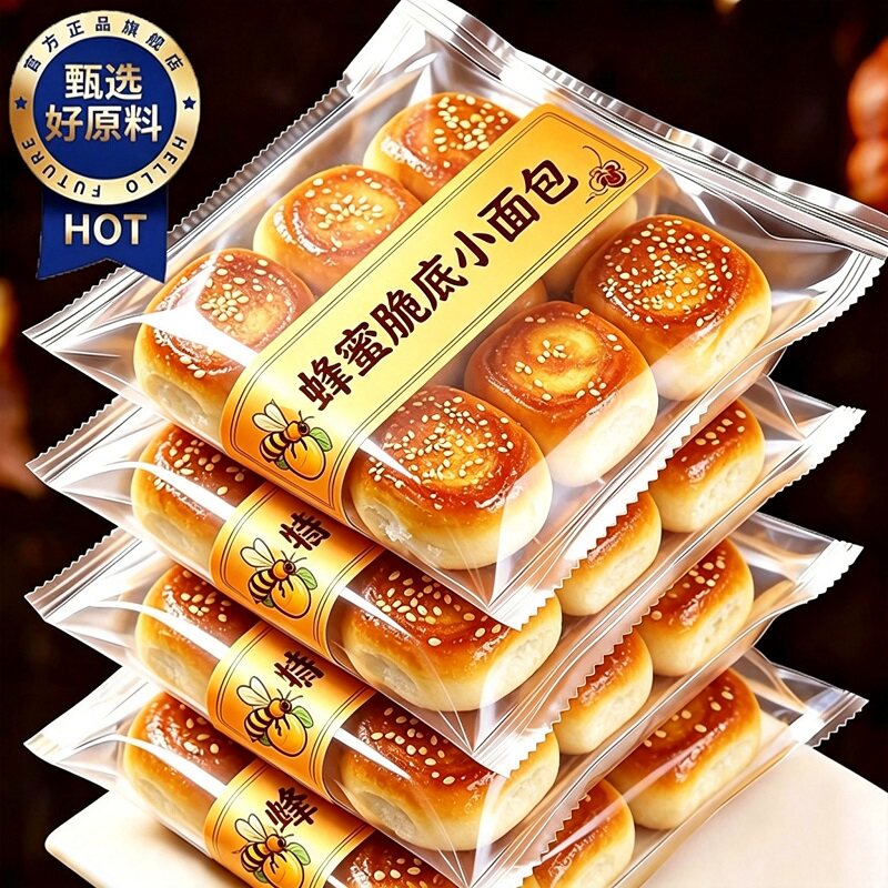 【央妈推荐】老式蜂蜜脆底小面包