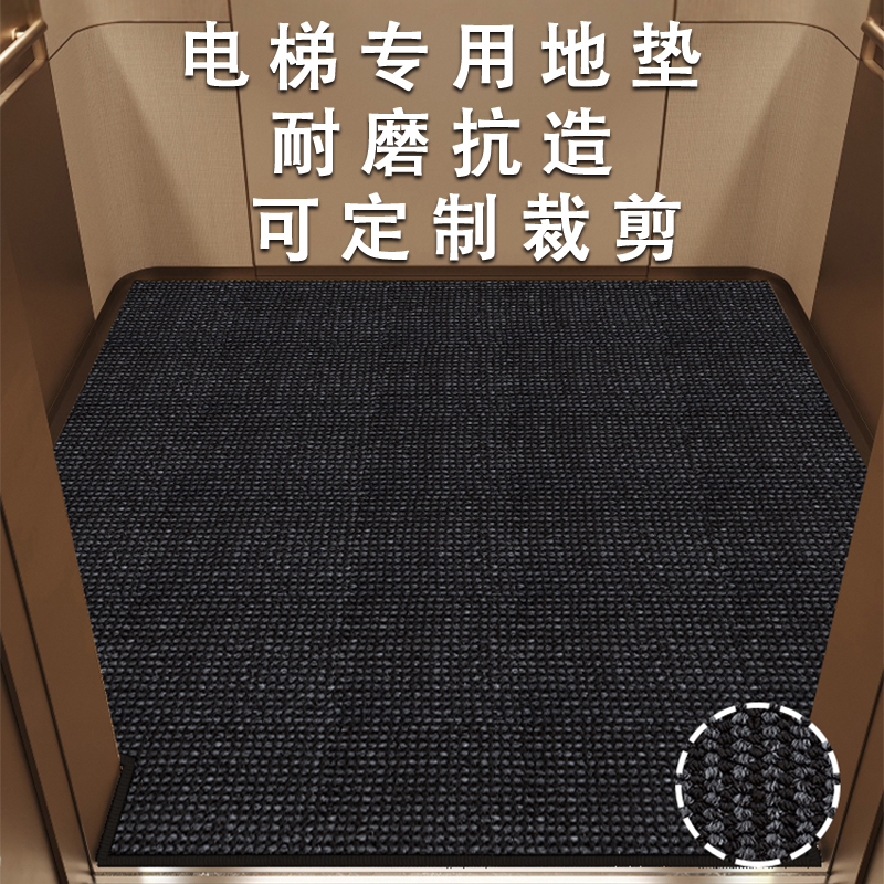 星暖电梯专用垫子定制耐磨抗造