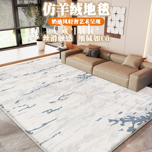 地毯客厅2024新款 轻奢高级沙发茶几毯家用房间地垫卧室加厚床边毯