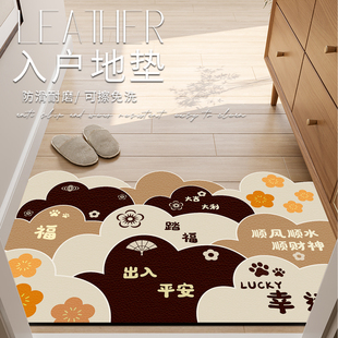 云朵进门地垫2025新款 可擦免洗pvc入户门地毯可裁剪玄关门口脚垫
