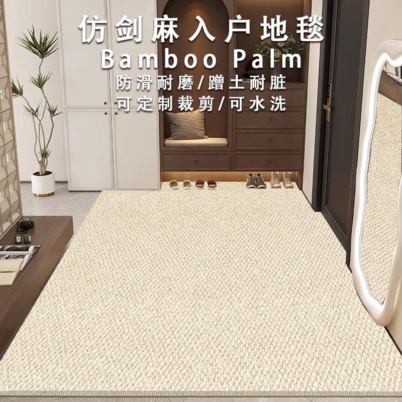 仿剑麻地垫入户门垫防猫抓
