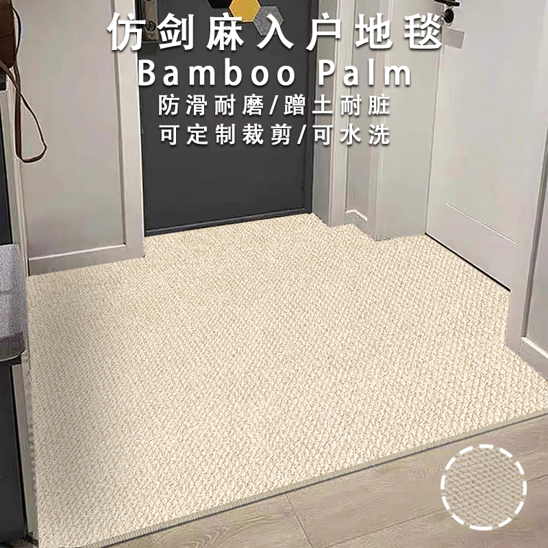 仿剑麻入户门地垫门口进门脚垫