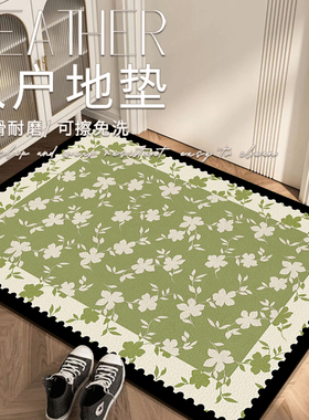 绿色法式入户门地垫高级进门脚垫家用门口防滑地毯可裁剪可擦免洗