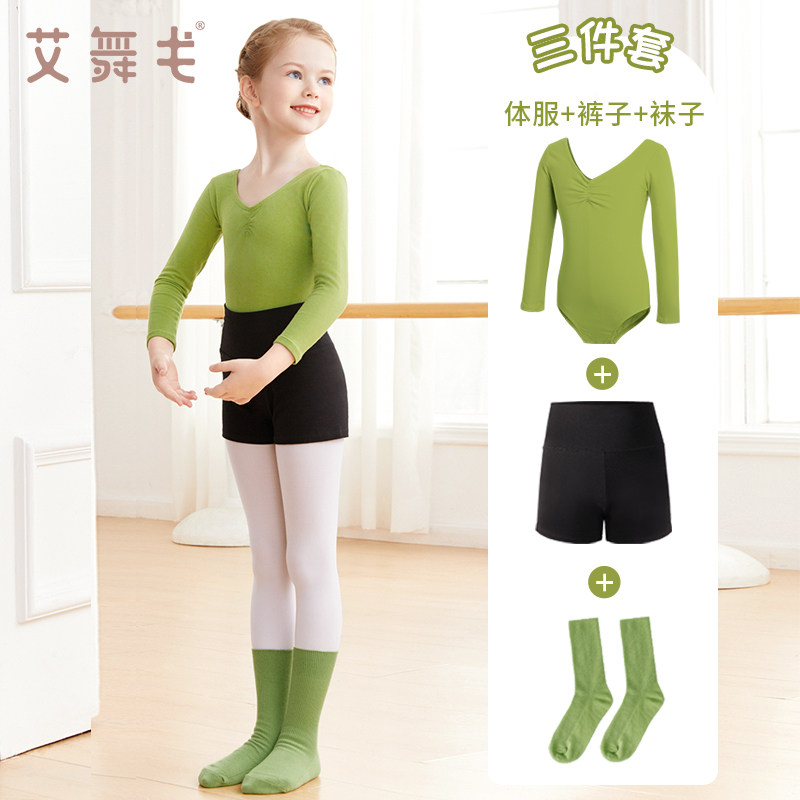 艾舞戈儿童舞蹈服艺考连体服套装图片