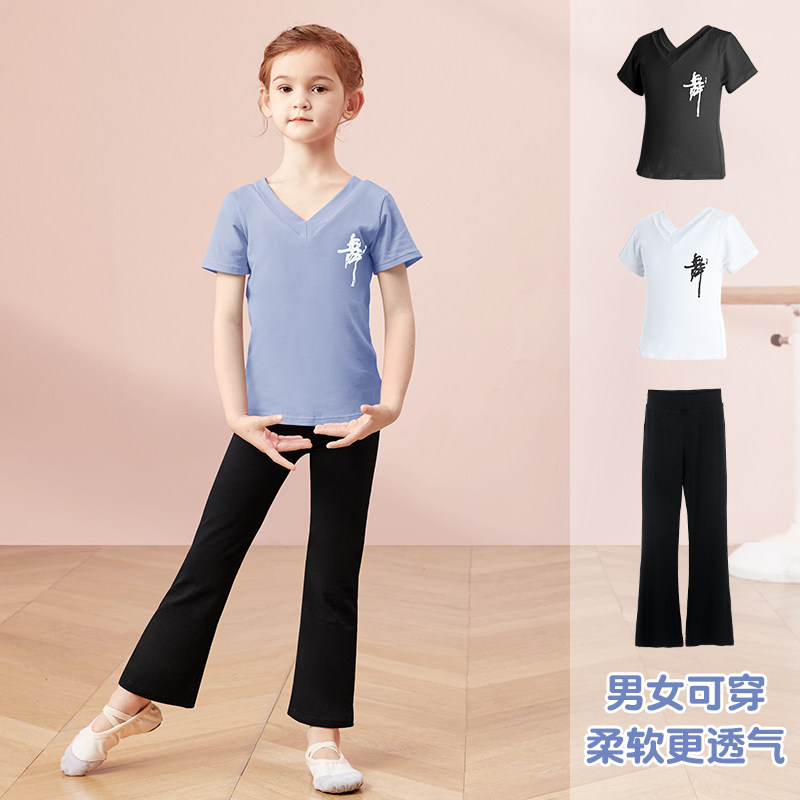儿童舞蹈服女童中国舞练功服上衣拉丁舞分体套装芭蕾舞服装跳舞服