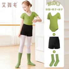 儿童舞蹈服女练功服夏季芭蕾舞体服拉丁舞短袖形体套装女童体操服