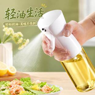 喷油壶玻璃家用厨房空气炸锅喷油瓶喷雾化雾状食用油加厚喷壶油罐