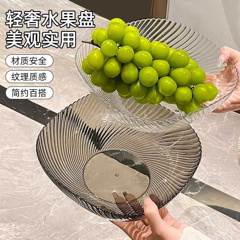 2025新款轻奢糖果瓜子摆放盘