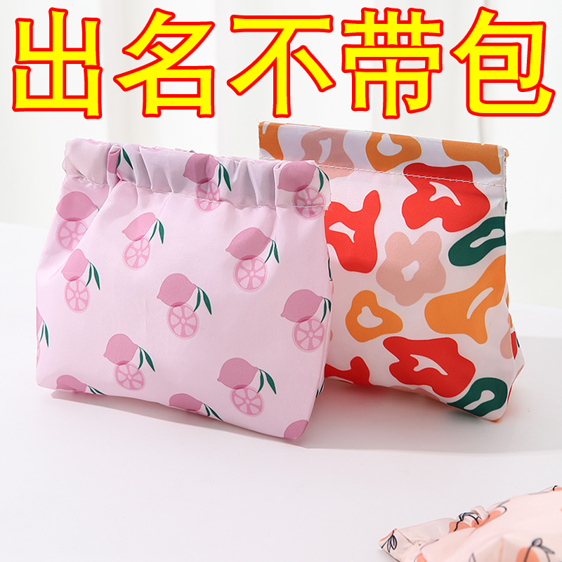 迷你收纳袋钥匙随身零钱包收纳化妆品弹片印花口红便携式杂物小包