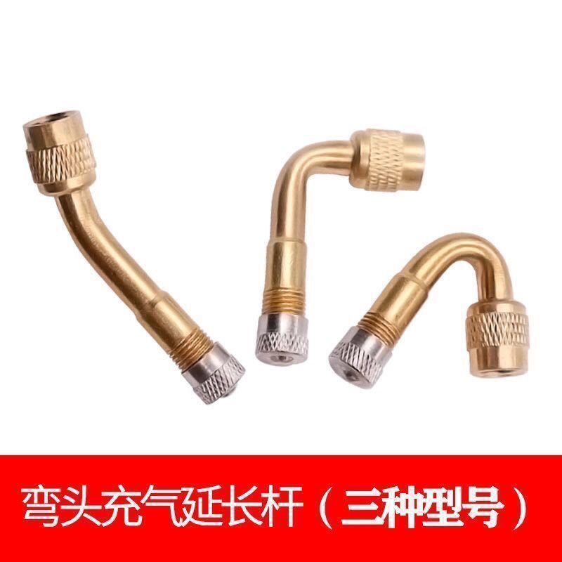 美式气嘴自行嘴转接头美嘴铜打气筒接头轮胎延长充气嘴加长气门芯