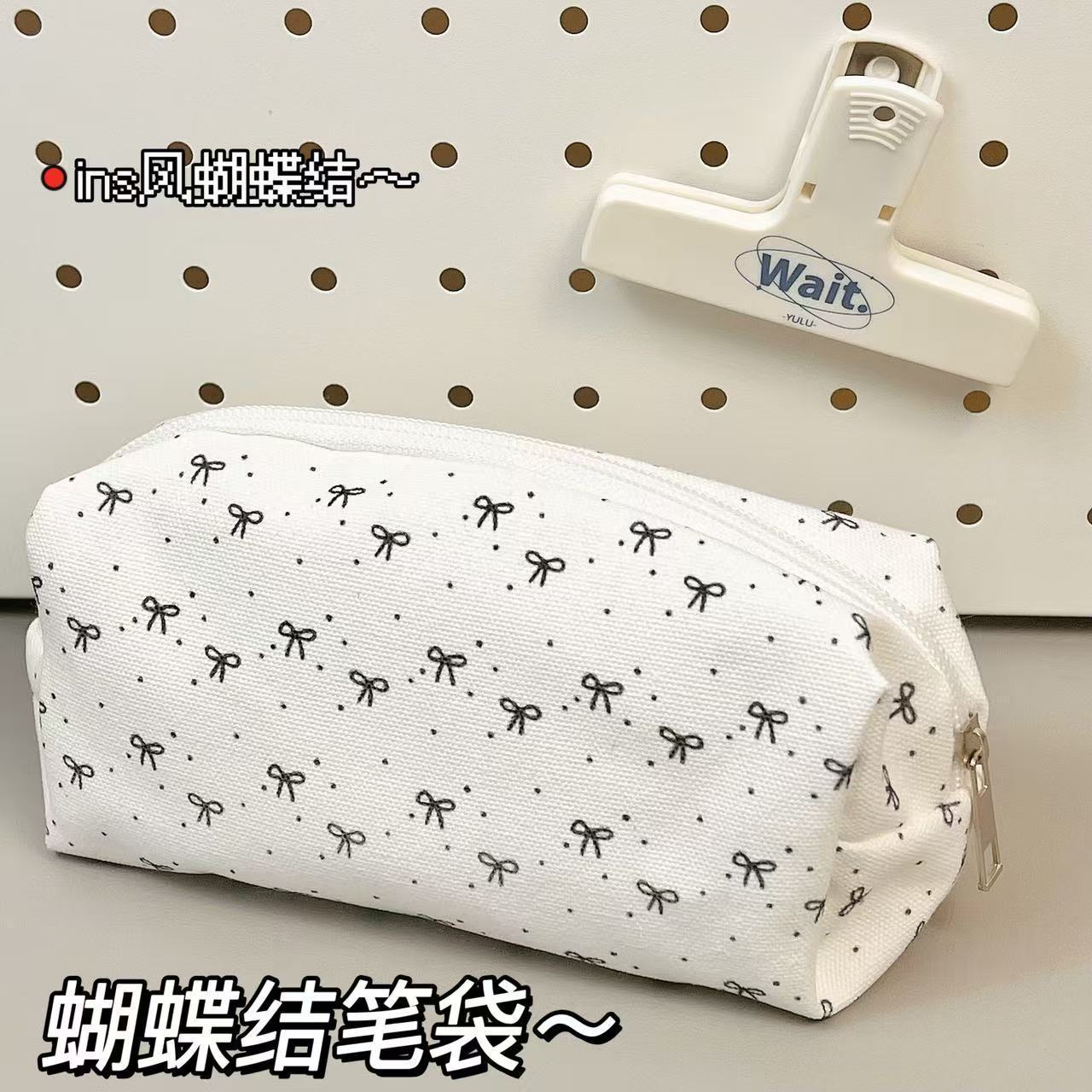黑白蝴蝶结笔袋ins高颜值可爱少女学生用化妆包大容量文具收纳袋