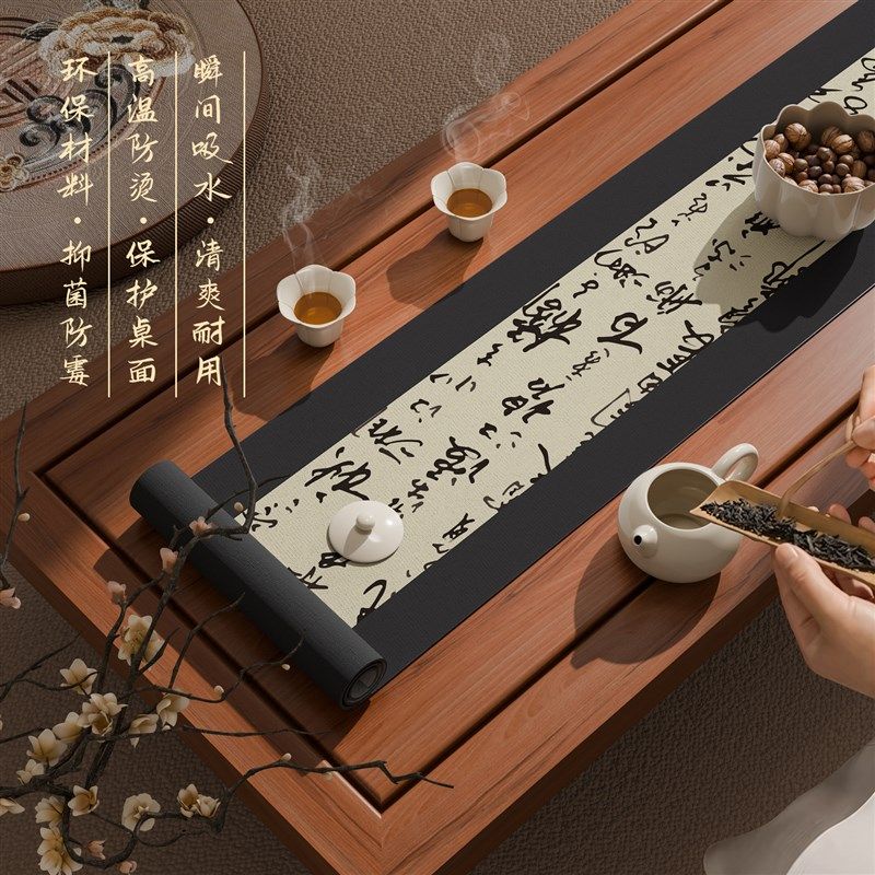 新中式禅意桌旗中国风禅意茶桌布防水茶桌垫布长条布艺茶台子茶席