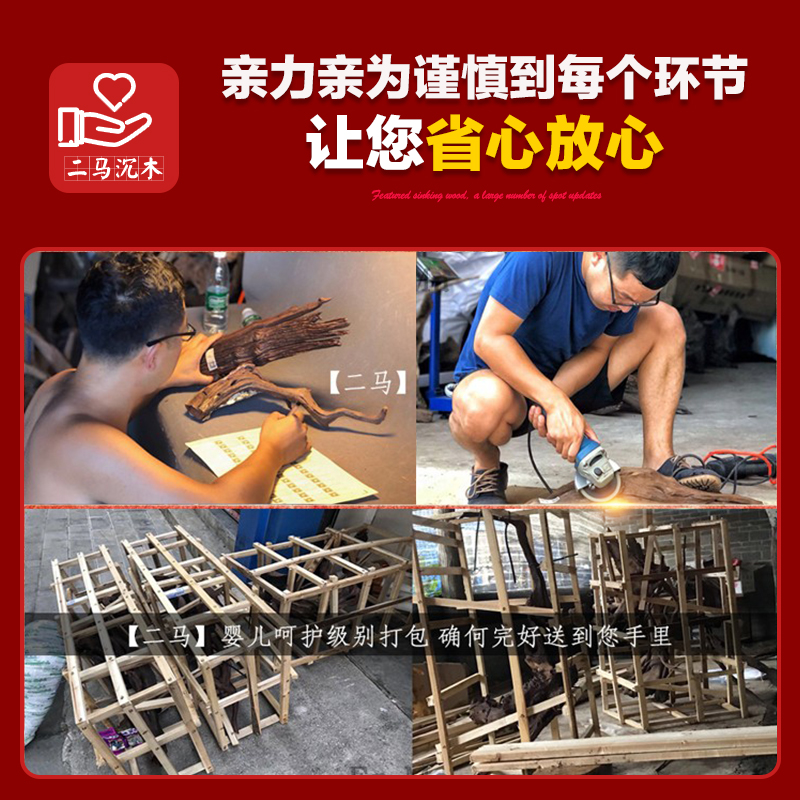 二马精品1-1.5m水族造景 沉木大号大型紫柚木龙鱼缸拱桥 免煮包邮