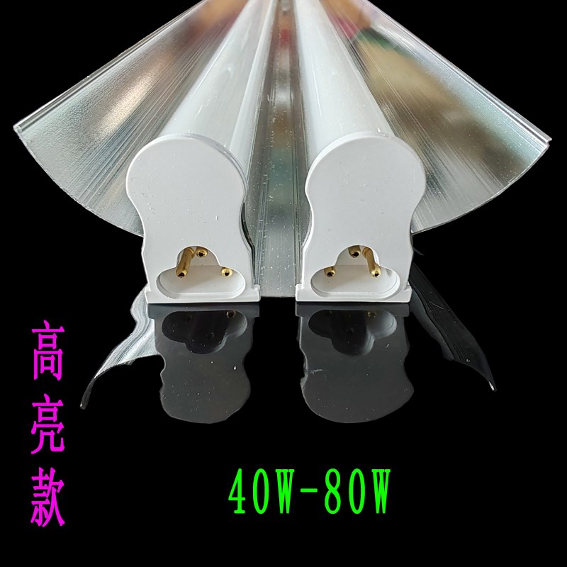 T5一体化LED带反光罩加开关支架灯流水线T8超亮日光单双支管包邮
