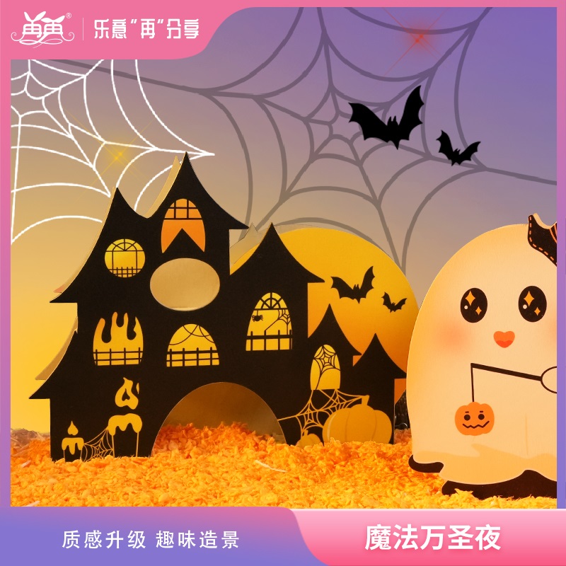再再魔法万圣夜仓鼠躲避屋造景水樽金丝熊窝爬梯木质玩具用品大全