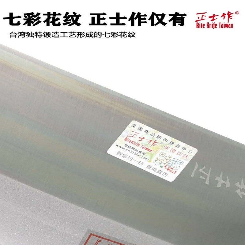 正士作金门菜刀厨房家用厨师切菜切肉三层钢广式片刀桑刀手工锻打