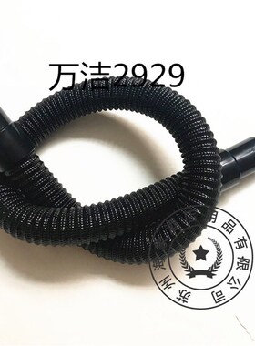 耐施诺NSS万洁2929洗地机吸水管 洗地机吸污管进水管 洗地机配件