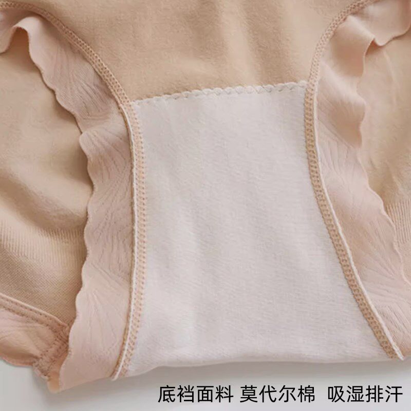 韩玛斯内裤女锦纶无缝中高腰收腹束腰提臀美体微压透气紧身H22167