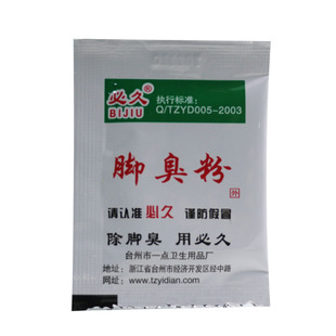 袜子脚四季 汗除臭止汗小包异味脚臭学生鞋 粉去粉臭去除必久袋装