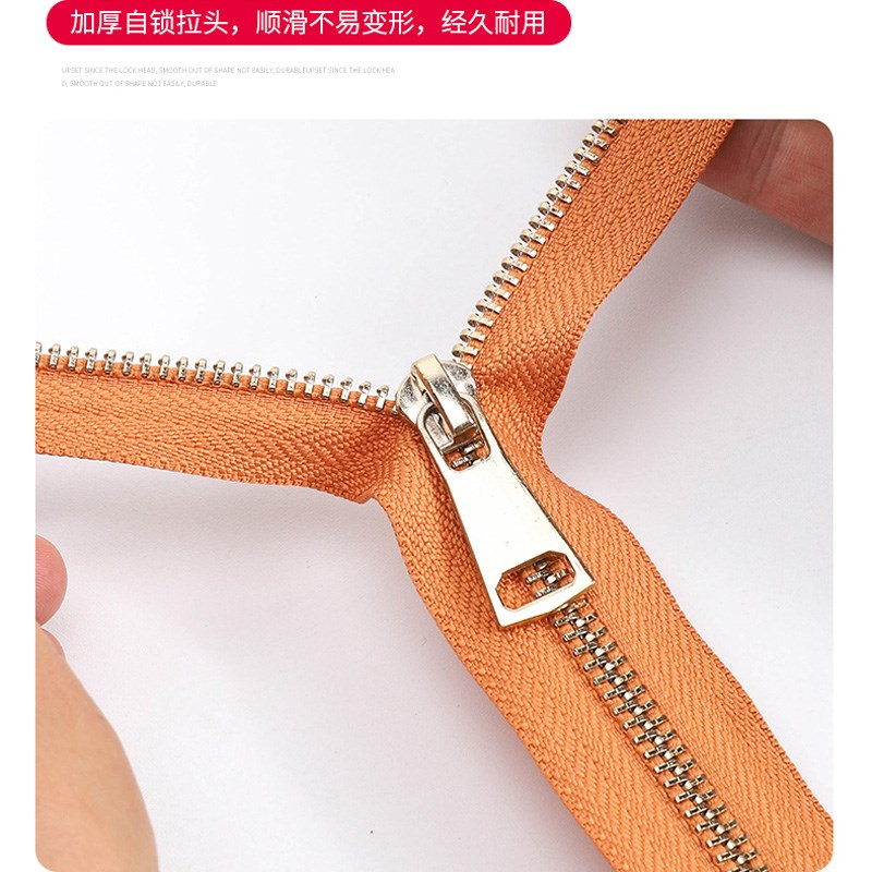 5号开尾金属拉链衣服外套卫衣夹克皮衣包包换拉链条配件金色铜齿