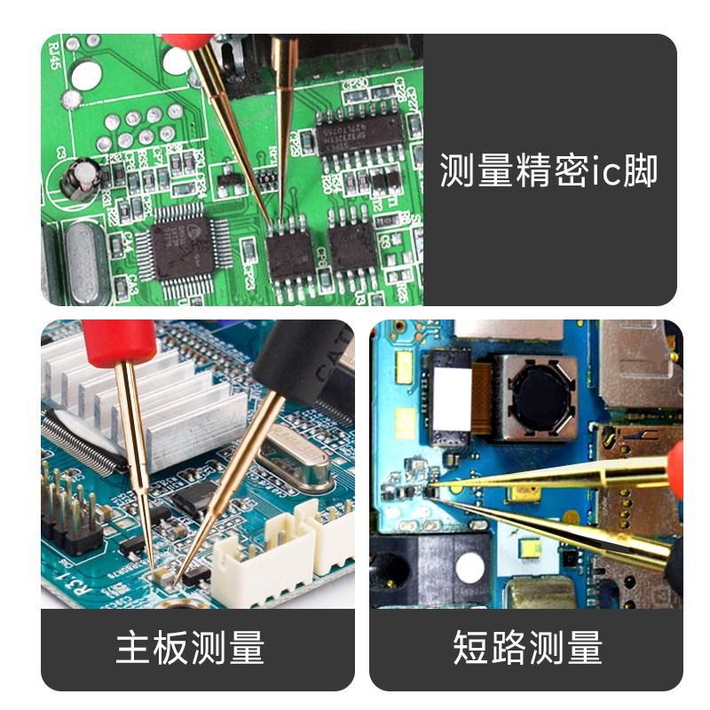 鑫智造万用表笔特细特尖表笔线数字指针电压流万能表配件测量表笔