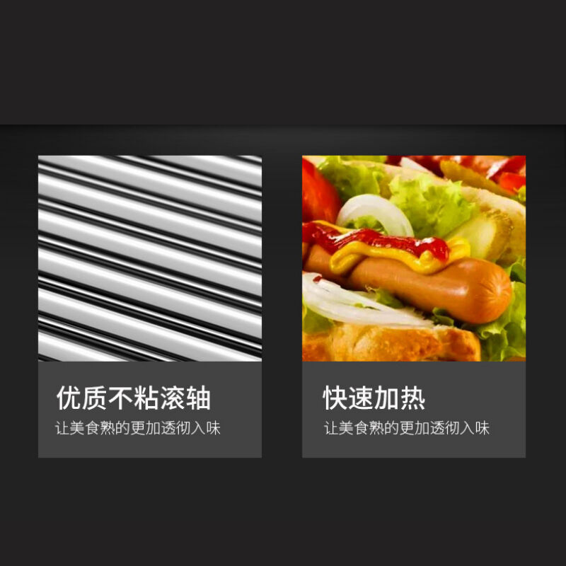 苏勒商用烤肠机全自动烤香肠机台式烤火腿肠机小型热狗机天蓝色