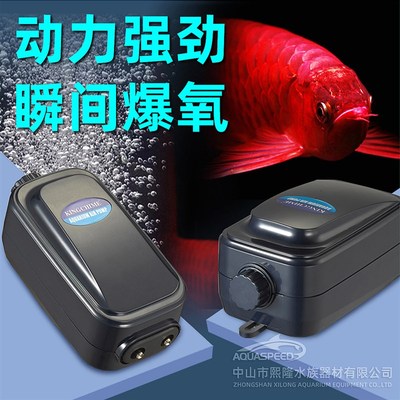 鱼缸氧气泵养鱼充氧机小型打氧器插电家用全自动超静音特强增氧泵