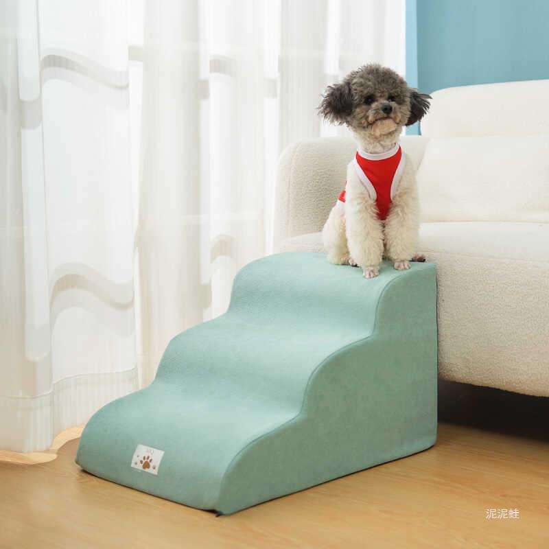 狗狗楼梯小型犬老年犬上沙发床边台阶斜坡可拆洗宠物爬梯防滑台阶