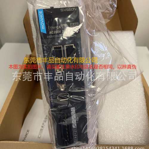 汇川伺服驱动器SV660PS2R8I/660PS5R5I/660PS1R6I/660PS7R6I/660P