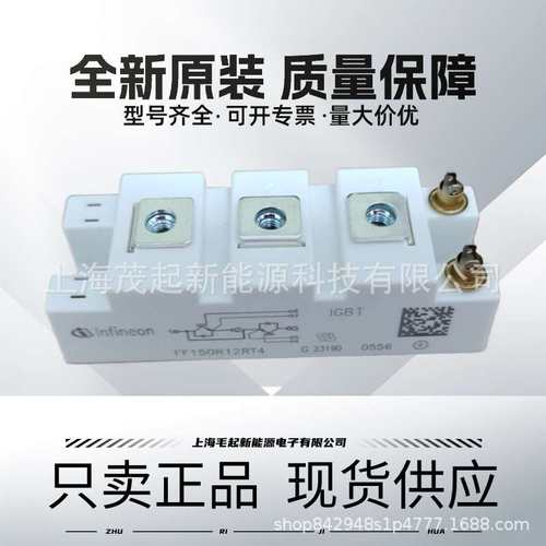 FF50R12RT4 FF75R12RT4 FF100R12RT4 FF150R12RT4 FF200R12RT4