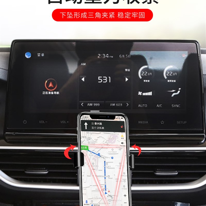K5起亚K3智跑KX3嘉华KX5改装专用车载手机支架汽车导航座配件内饰