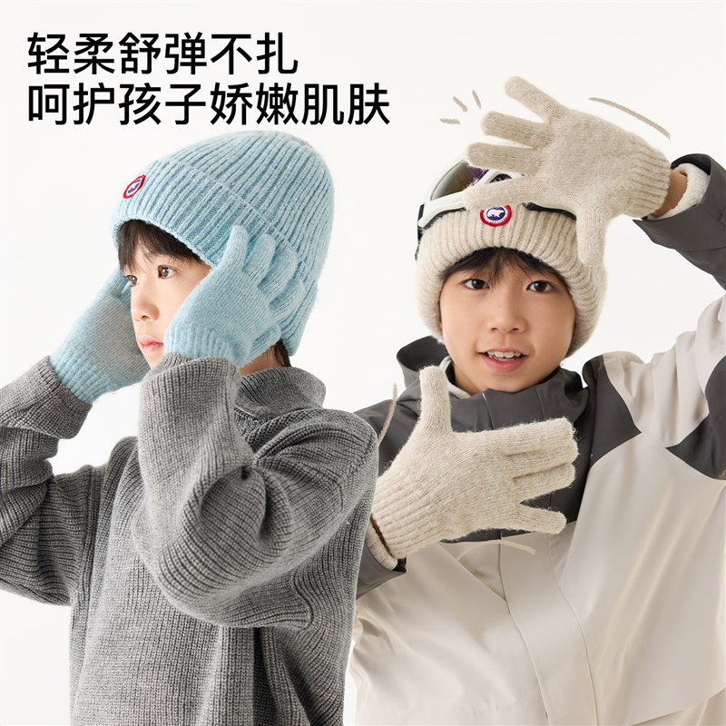 纳柚2024儿童帽子秋冬男女童针织毛线帽中大童分指手套保暖两件套
